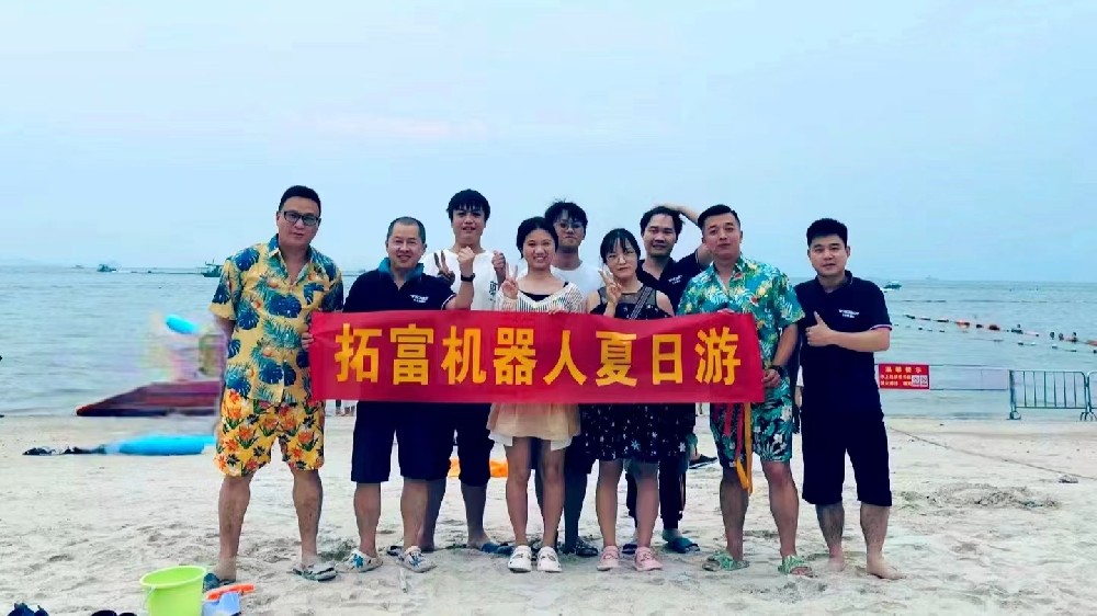 清凉一夏，快乐出游!